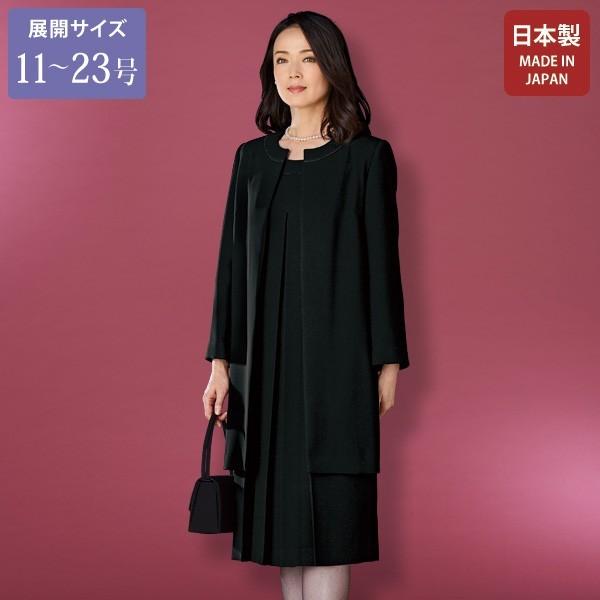 トップス アンサンブル レディース ロングジャケットフォーマルアンサンブル 大きいサイズ 50代 60代 70代 80代 ミセス シニア ファッション 百貨店販売商品 京都通販 ミセスのファッション館 通販 Yahoo ショッピング