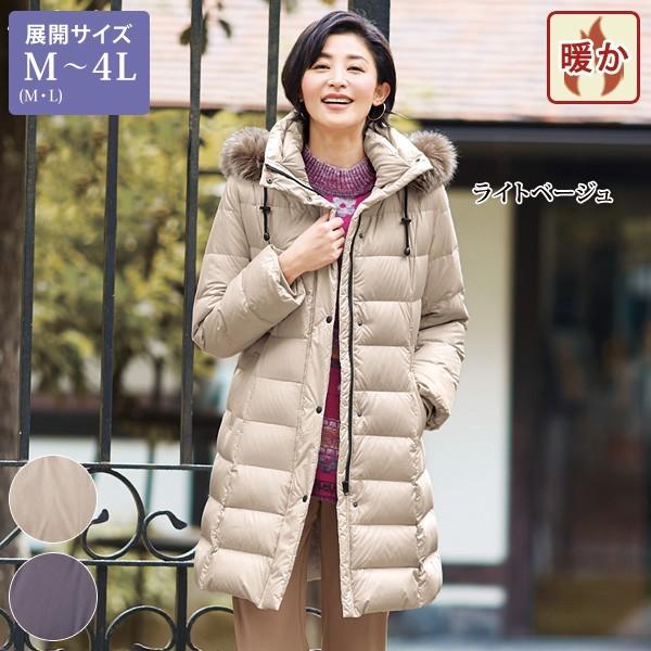 最大96%オフ! ファー付ダウンコート ICB 美品 大きいサイズ 13号 アイ