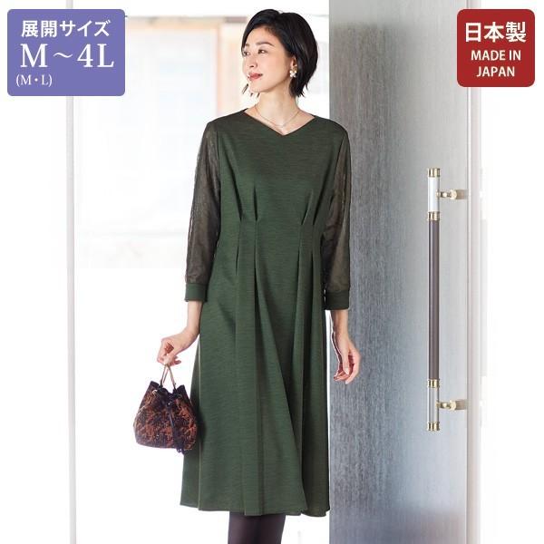 ワンピース レディース 秋冬 袖レース使いワンピース 大きいサイズ 50代 60代 70代 80代 ミセス シニア ファッション 服 百貨店販売商品 京都通販 ミセスのファッション館 通販 Yahoo ショッピング