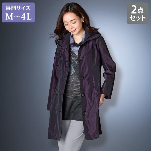 アウター コート レディース 秋冬 キルトライナー付きコート 大きいサイズ 50代 60代 70代 80代 ミセス シニア ファッション 服 百貨店販売商品 京都通販 ミセスのファッション館 通販 Yahoo ショッピング