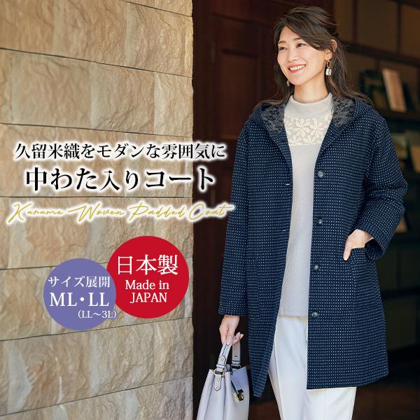 コート アウター レディース おしゃれ ミセス シニア コート アウター レディース おしゃれ ミセス シニア