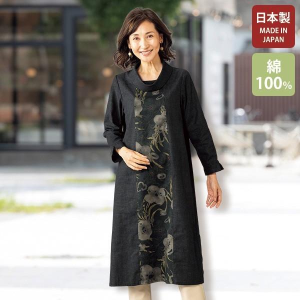 ワンピース レディース 春 花柄切替ロールカラーワンピース 50代 60代 70代 80代 ミセスファッション シニアファッション 婦人 服 京都通販 ミセスのファッション館 通販 Yahoo ショッピング