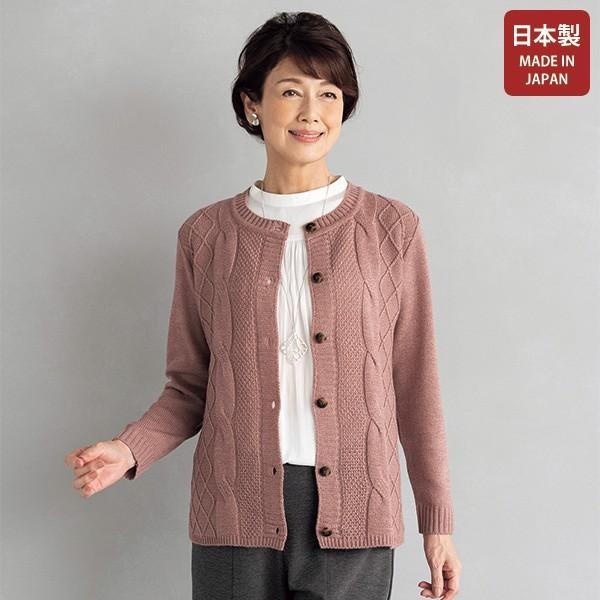 カーディガン レディース おしゃれ ミセス シニア ファッション カーディガン レディース おしゃれ ミセス シニア ファッション