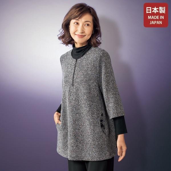 カラフルネップ入りの服 カラフルネップ入りの服