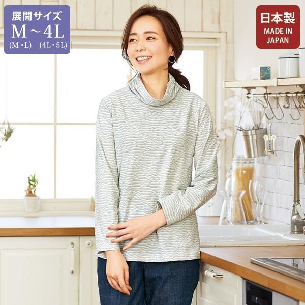 日本製 おしゃれ お家 服 レディース 春 ジャカードプルオーバー 大きいサイズ 50代 60代 70代 80代 ミセス シニア ファッション 百貨店販売商品 京都通販 ミセスのファッション館 通販 Yahoo ショッピング