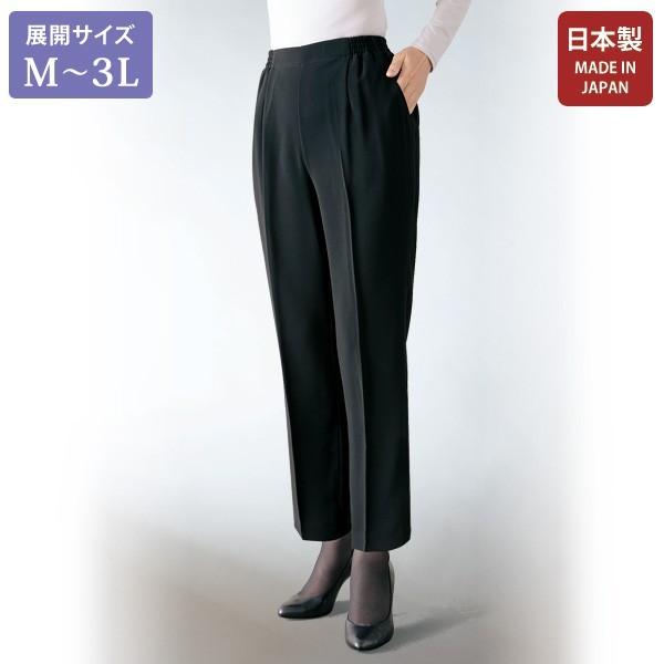 日本製 フォーマル パンツ レディース ウォッシャブルフォーマルパンツ 大きいサイズ 50代 60代 70代 80代 ミセス シニア ファッション 服 京都通販 ミセスのファッション館 通販 Yahoo ショッピング