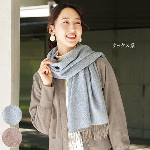 おしゃれ ストール レディース 春秋 ダマスク柄ジャカードストール 40代 50代 60代 70代 ミセス シニア ファッション Kawaii Otona服 京都通販 ミセスのファッション館 通販 Yahoo ショッピング