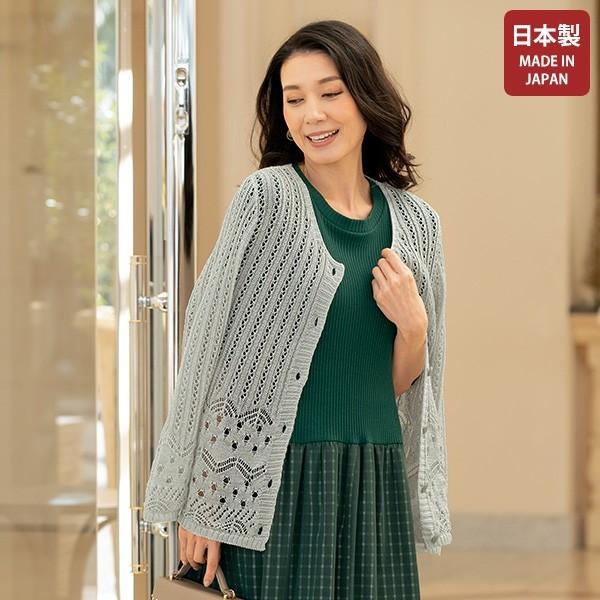 日本製 カーディガン レディース 透かし編みニットカーディガン 50代 60代 70代 80代 ミセス シニア ファッション 母の日 敬老の日 ギフト 実用的 京都通販 ミセスのファッション館 通販 Yahoo ショッピング