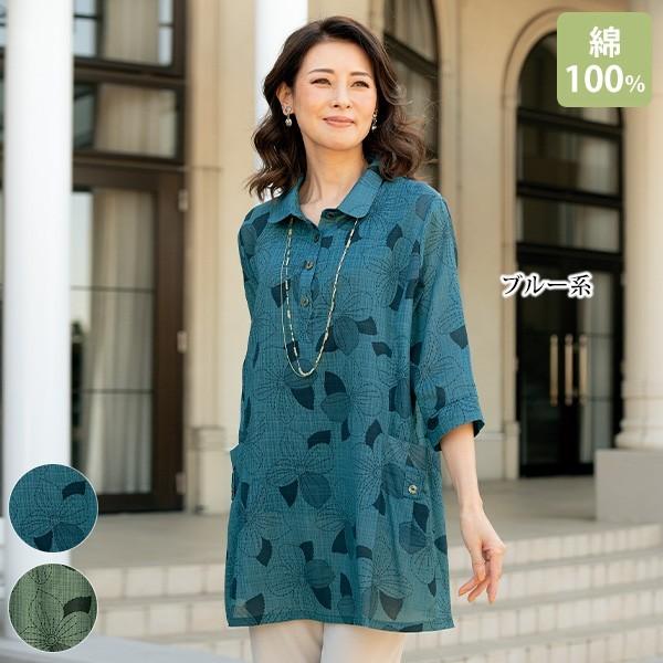 おしゃれ チュニック レディース 綿シャドーチェックポケット付チュニック 50代 60代 70代 80代 ミセス シニア ファッション 母の日 敬老の日 京都通販 ミセスのファッション館 通販 Yahoo ショッピング