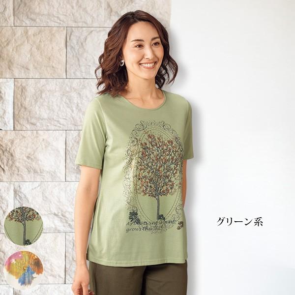 敬老 レディーストップス 通販 人気ランキング 価格 Com