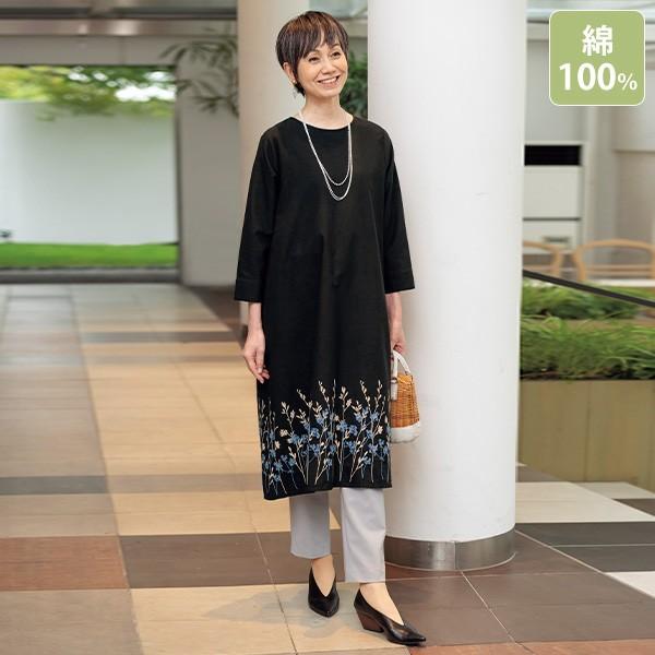 おしゃれ ワンピース レディース 裾刺しゅう使いワンピース 50代 60代 70代 80代 ミセス シニア ファッション 母の日 敬老の日 ギフト 実用的 京都通販 ミセスのファッション館 通販 Yahoo ショッピング