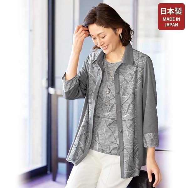 日本製 上質 アンサンブル レディース 春夏 エレガンス配色切替えアンサンブル 50代 60代 70代 80代 ミセス シニア ファッション 百貨店販売商品 京都通販 ミセスのファッション館 通販 Yahoo ショッピング