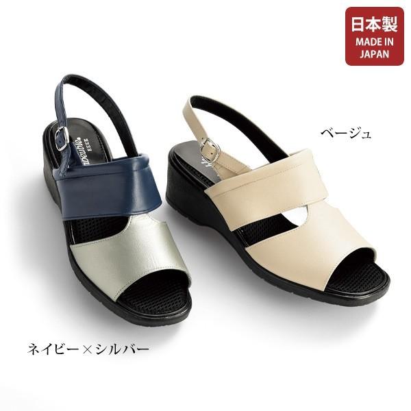 日本製 おしゃれ サンダル レディース 牛革バックバンドサンダル 50代 60代 70代 80代 ミセス シニア ファッション 靴 母の日 ギフト 実用的 京都通販 ミセスのファッション館 通販 Yahoo ショッピング