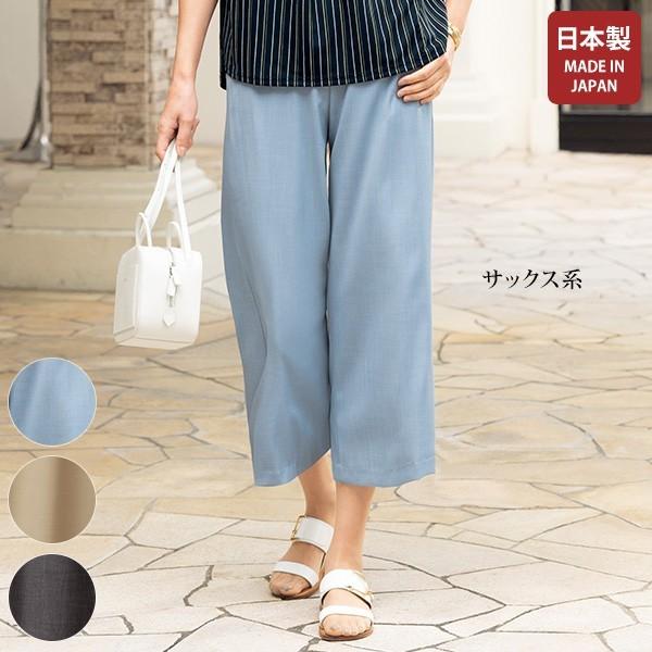 日本製 おしゃれ ボトム レディース テンセル混シャンブレーワイドパンツ 50代 60代 70代 80代 ミセス シニア ファッション 服 母の日 ギフト 京都通販 ミセスのファッション館 通販 Yahoo ショッピング