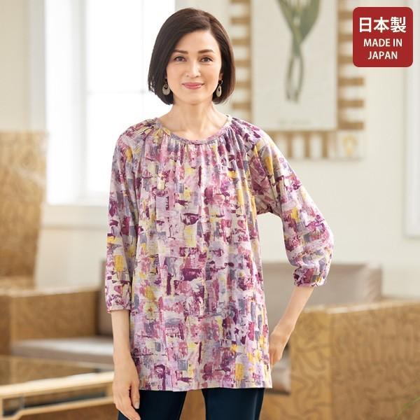 日本製 おしゃれ チュニック レディース 春夏 総柄プリントチュニック 50代 60代 70代 80代 ミセスファッション シニアファッション 百貨店販売商品 京都通販 ミセスのファッション館 通販 Yahoo ショッピング