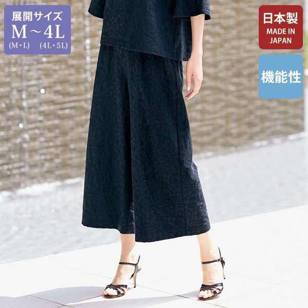 日本製 おしゃれ ボトム レディース 春夏 クールマックス R ジャカードパンツ 50代 60代 70代 80代 ミセス シニア ファッション 百貨店販売商品 京都通販 ミセスのファッション館 通販 Yahoo ショッピング