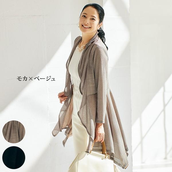 大人 着痩せ カーディガン レディース おしゃれ ミセス シニア ファッション 50代 60代 70代 80代 春夏 風が通る軽やかなフレアカーディガン◎