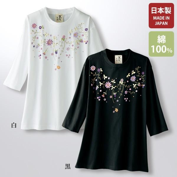 日本製 Tシャツ プルオーバー レディース おしゃれ ミセス 日本製 Tシャツ プルオーバー レディース おしゃれ ミセス