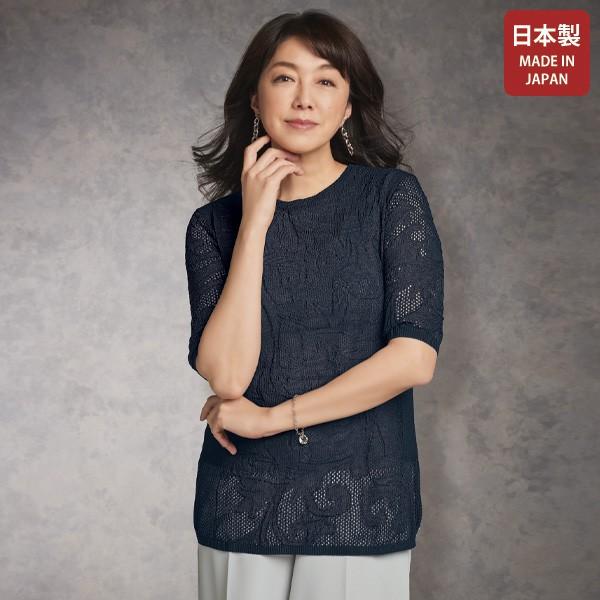 チュニック 大人可愛い おしゃれ ミセス シニア ファッション 50代 60