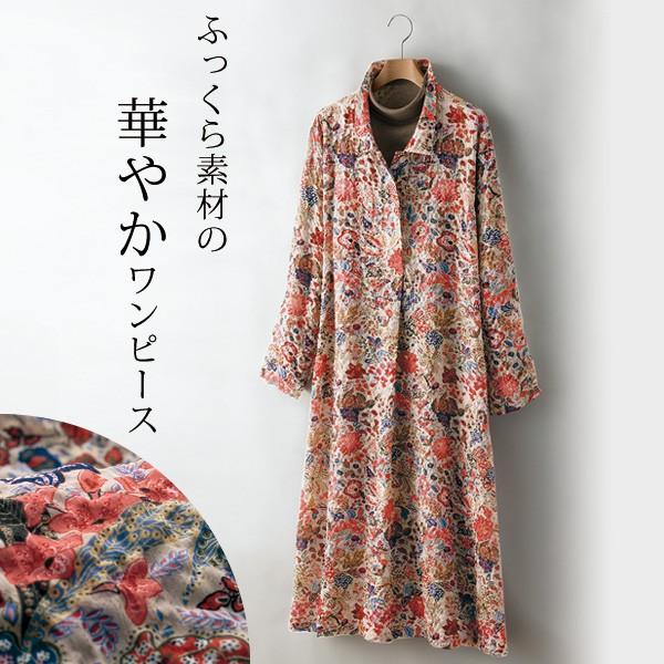 ワンピース きれいめ おしゃれ ミセス シニア ファッション 50代 60代