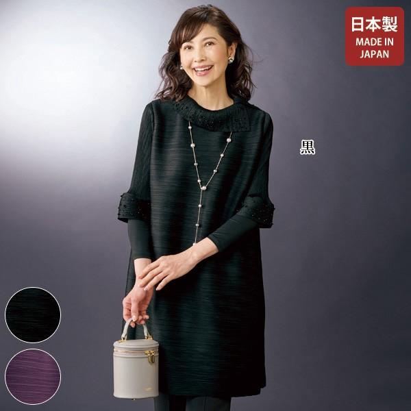 チュニック 大人可愛い おしゃれ ミセス シニア ファッション 50代 60 