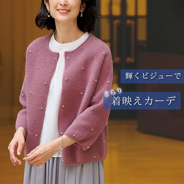 モヘヤカーディガンジャケット vintage 50年代 楽天市場】モヘア カーディガン ビンテージの通販