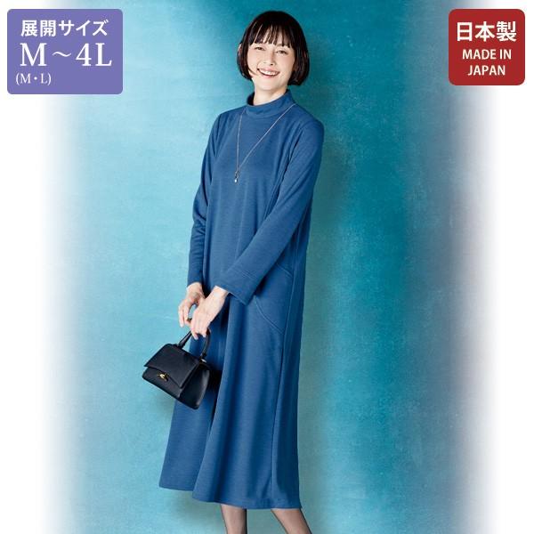 美品 MIYACO ミヤコ ニット ロング ワンピース ネイビー