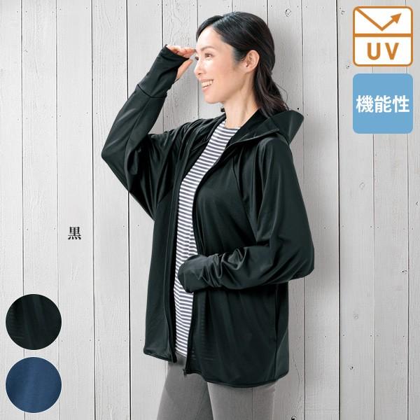 【美品】elu. UVcut パーカー 黒 美品】elu. UVcut パーカー 黒