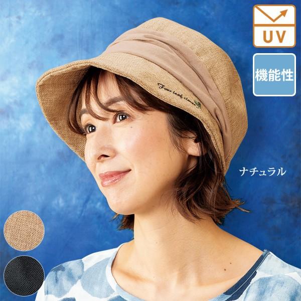 帽子 キャスケット 40代 50代 60代 70代 80代 ミセス シニア 帽子 キャスケット 40代 50代 60代 70代 80代 ミセス シニア