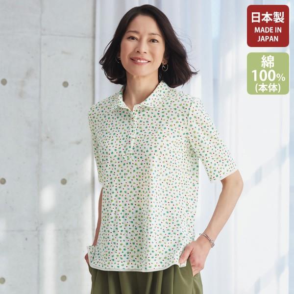 プルオーバー レディース 春夏 50代 60代 70代 80代 ミセス シニア 