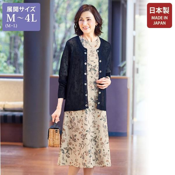 美品 MIYACO ミヤコ ニット ロング ワンピース ネイビー