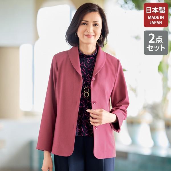 アンサンブル レディース おしゃれ 50代 60代 70代 80代 ミセス シニア