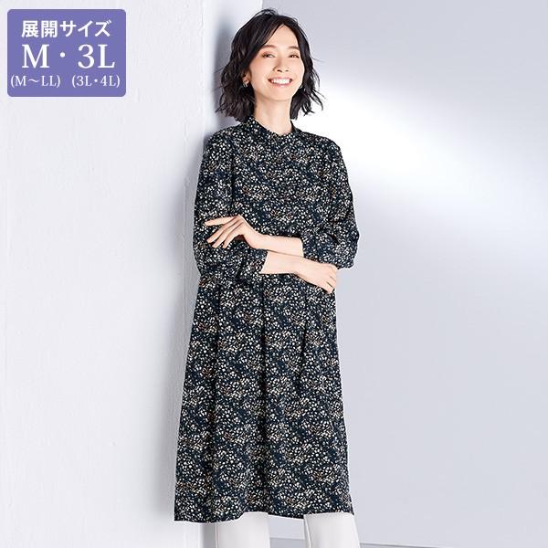 vintage USA製 グリーン フリンジ付き フレア ロングワンピース 古着 送料無料】70年代製 レッド X アフリカンファブリック風プリント