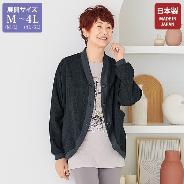 ジャケット レディース 秋冬 50代 60代 70代 80代 ミセス シニア 