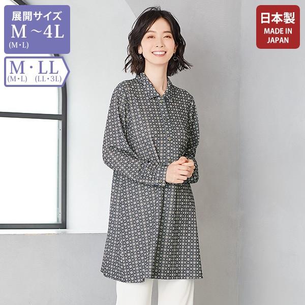 チュニック おしゃれ 秋冬 50代 60代 70代 80代 ミセス シニア