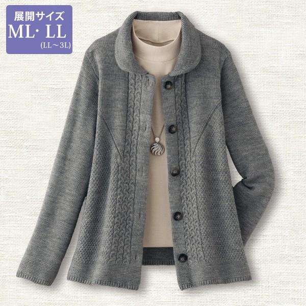 ジャケット レディース おしゃれ 秋冬 40代 50代 60代 70代 80代