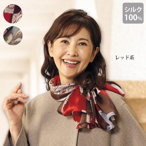 ストール レディース おしゃれ 秋冬 40代 50代 60代 70代 80代 ストール レディース おしゃれ 秋冬 40代 50代 60代 70代 80代