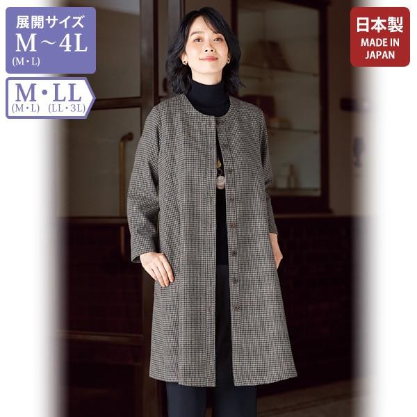 ジャケット レディース おしゃれ ミセス シニア ファッション 50