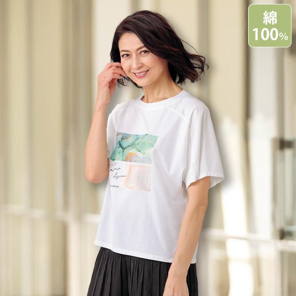 ミセスファッション 大人 おしゃれ Tシャツ レディース 春夏 / 超長綿 