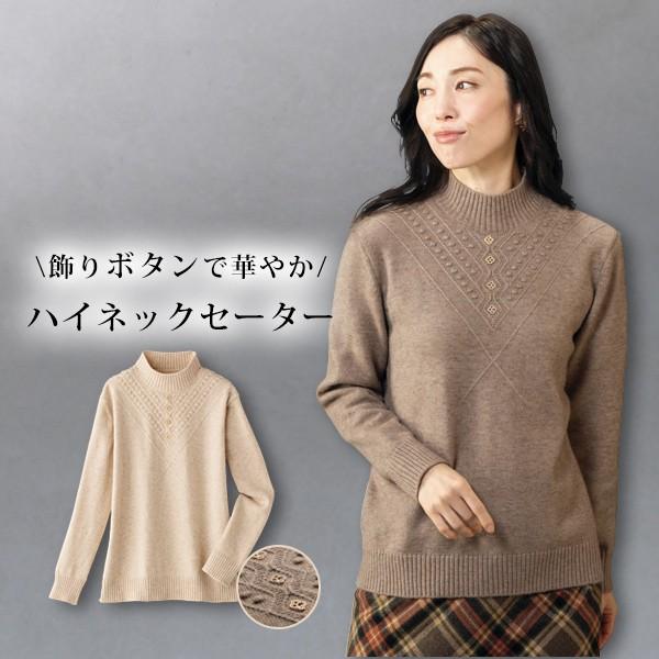 ニット セーター レディース おしゃれ 春 秋冬 ミセス シニア ニット セーター レディース おしゃれ 春 秋冬 ミセス シニア