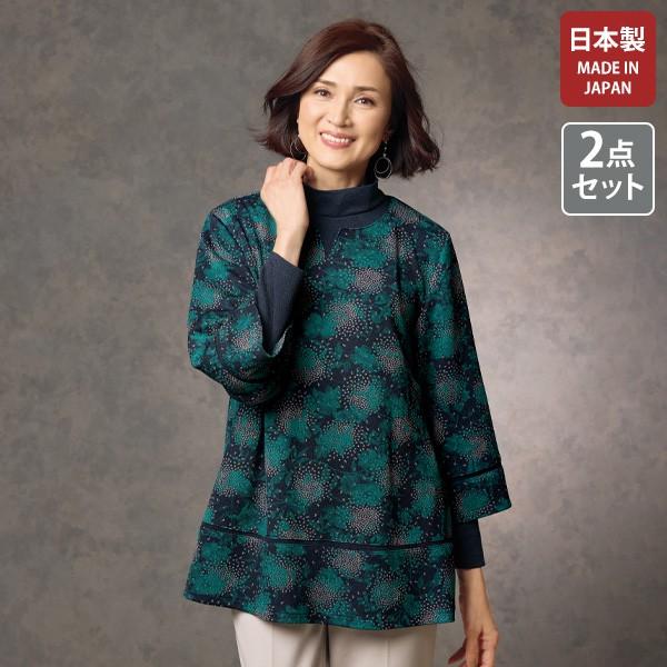 アンサンブル レディース おしゃれ ミセス シニア ファッション 50代