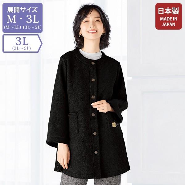 カーディガン レディース おしゃれ ミセス シニア ファッション 50代