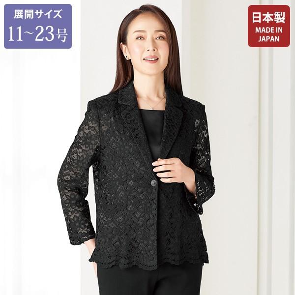 ジャケット アウター レディース おしゃれ ミセス シニア ファッション