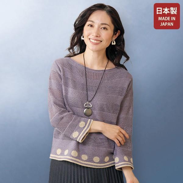 ニット セーター レディース おしゃれ 春夏 ミセス シニア