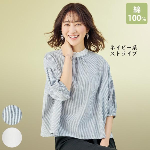 ブラウス シャツ レディース おしゃれ 春夏 ミセス シニア