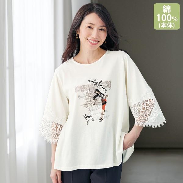 プルオーバー トップス レディース おしゃれ 春夏 ミセス シニア