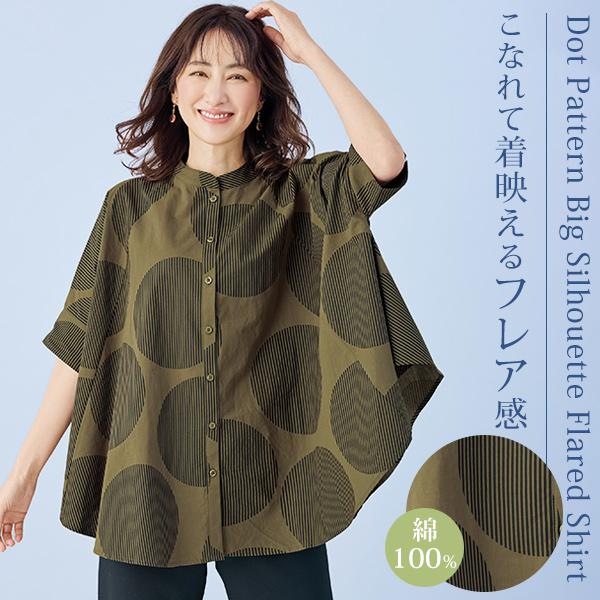 ブラウス シャツ レディース おしゃれ 春夏 ミセス シニア
