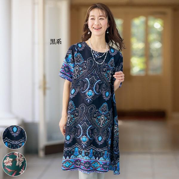 ワンピース きれいめ おしゃれ 春夏 ミセス シニア ファッション 50代