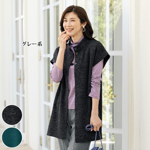 ベスト レディース おしゃれ 秋冬 40代 50代 60代 70代 80代 ミセス