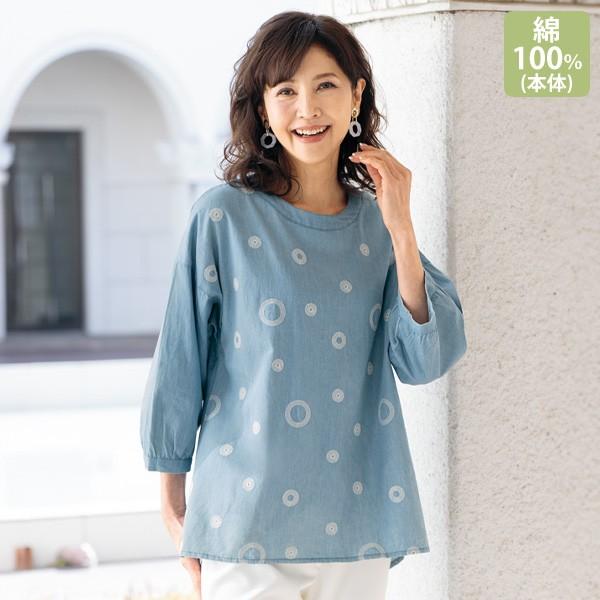 mamius マミウス　テキスタイル　プルオーバーシャツ　新品 MidiUmi MIDIUMI（ミディウミ） ドット ワイドシャツ プル